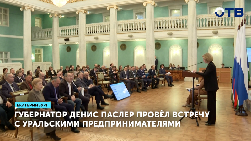 В Свердловской области число предпринимателей превысило миллион