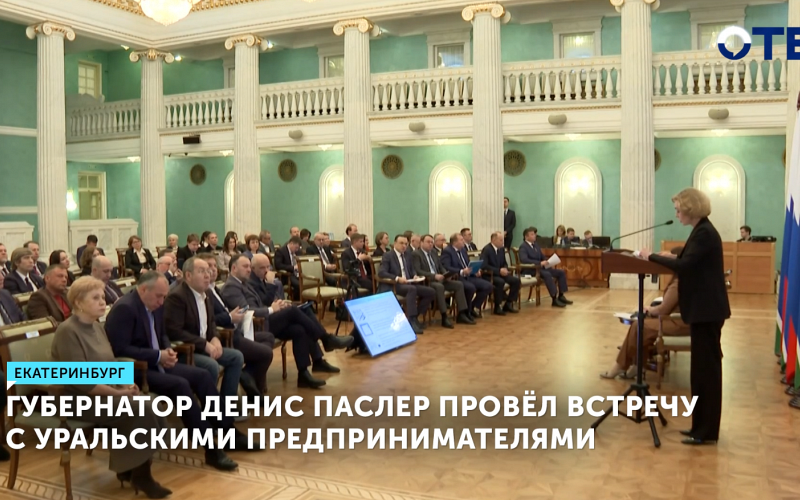 В Свердловской области число предпринимателей превысило миллион