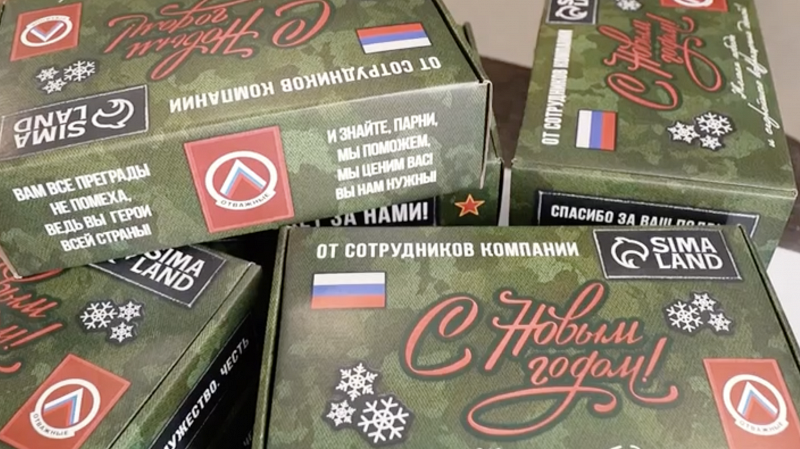Новогодние подарки для бойцов СВО отправили из Свердловской области
