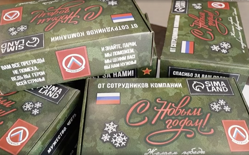 Новогодние подарки для бойцов СВО отправили из Свердловской области