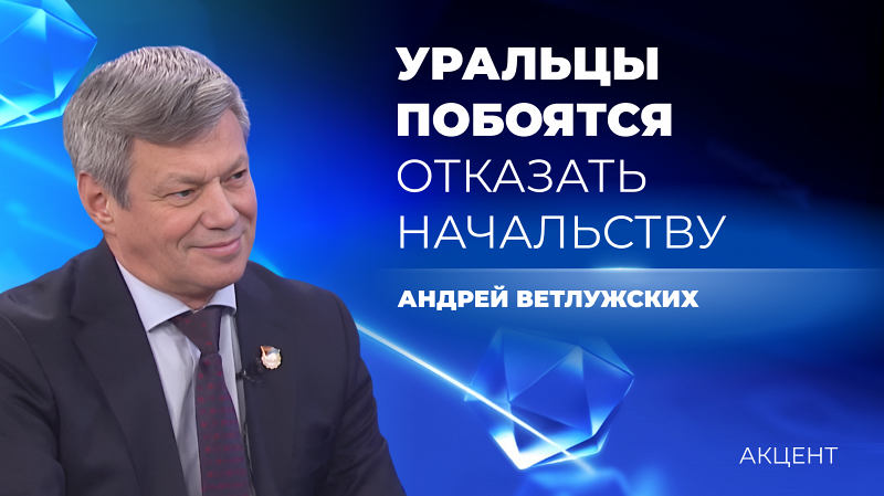 Глава профсоюзов региона выступил против увеличения лимита сверхурочной работы