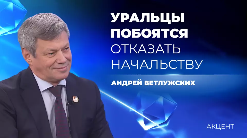 Глава профсоюзов региона выступил против увеличения лимита сверхурочной работы