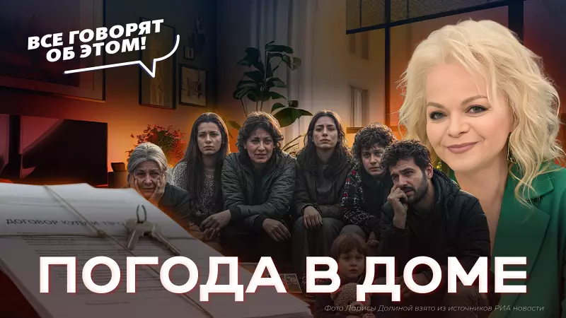 Осторожно, «схема Долиной»! Как покупатели теряют квартиры и миллионы