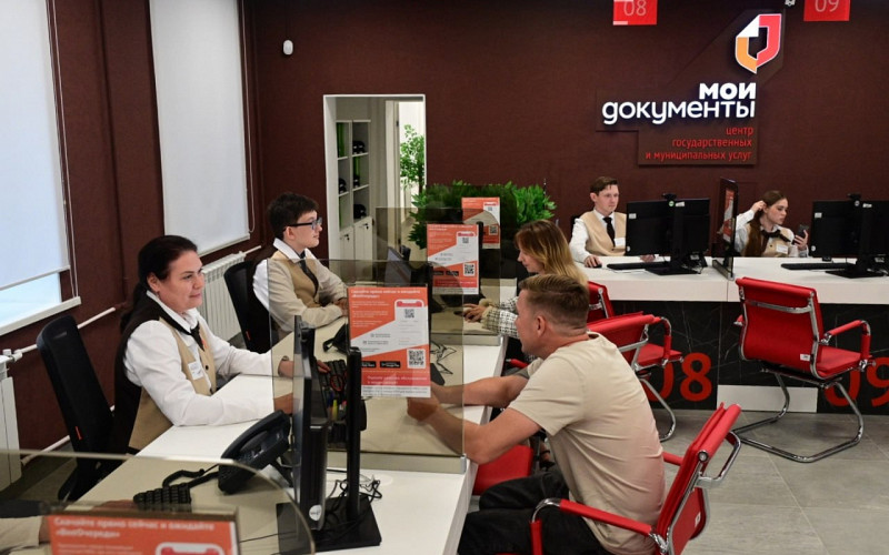 МФЦ Свердловской области обработали 1,4 млн запросов за год