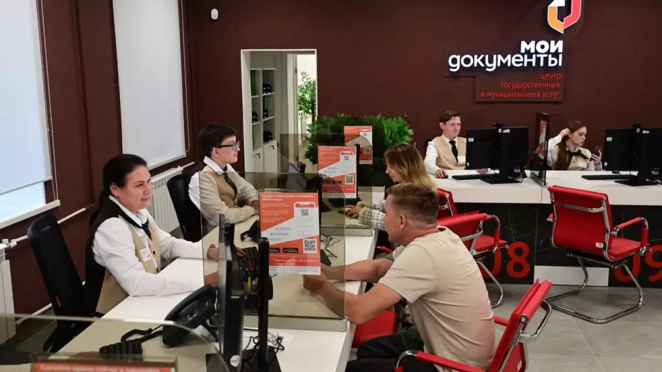 МФЦ Свердловской области обработали 1,4 млн запросов за год