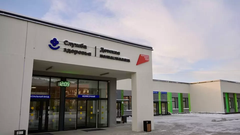 Более 86 млрд рублей направят на развитие здравоохранения на Среднем Урале в 2026 году