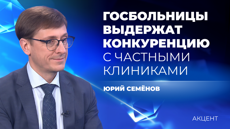 «Сейчас в стране самые благоприятные условия, чтобы создать семью и родить ребёнка»