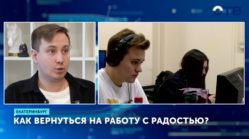 Как с радостью вернуться к работе после новогодних каникул?