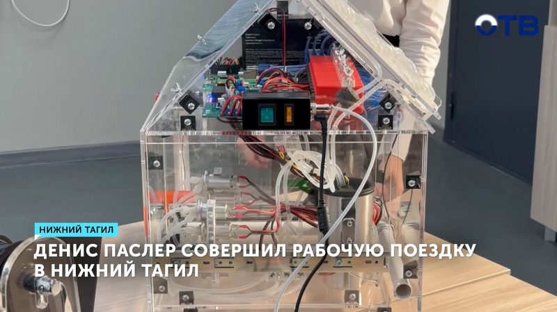 Глава региона открыл школу и центр диагностики в Нижнем Тагиле