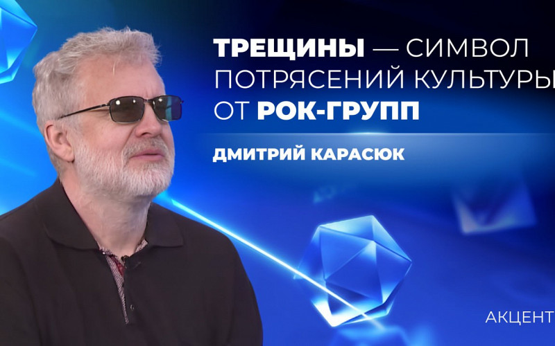 «Глыбы рока»: памятник Свердловскому рок-клубу хотят установить в Екатеринбурге