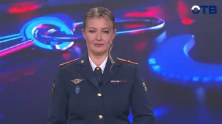 "Территория безопасности": выпуск от 14.01.2026