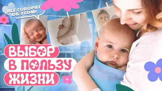 Будущее региона: как на Среднем Урале борются за рождаемость