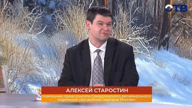 Как и зачем появилась Свердловская область