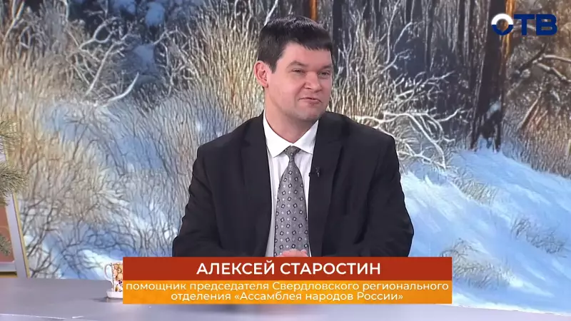 Как и зачем появилась Свердловская область