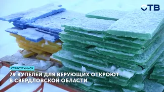 Роспотребнадзор проверил качество воды в водоемах Екатеринбурга в преддверии Крещенских купаний