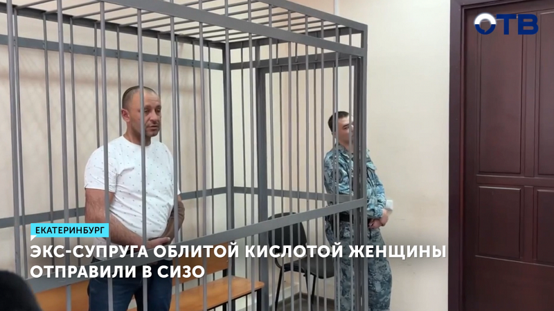 Суд арестовал Николая Ермакова по делу о покушении на убийство жены