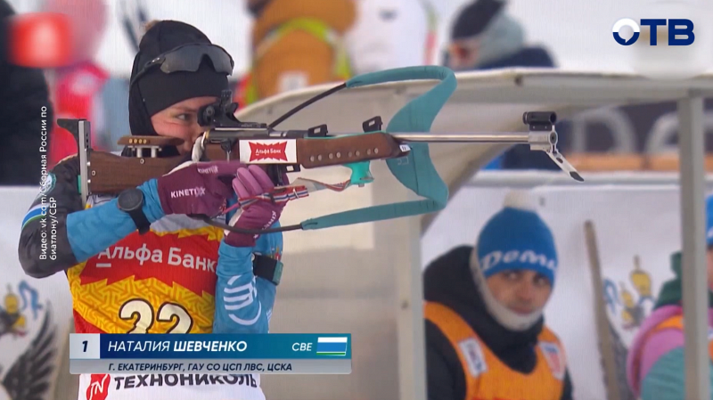 Свердловские биатлонисты завоевали 6 медалей на этапе Кубка России в Рыбинске