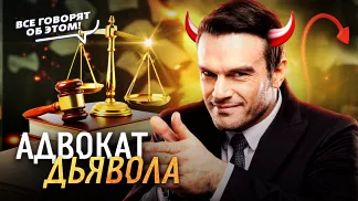 Юристы-стервятники: как горожан разводят на миллионы