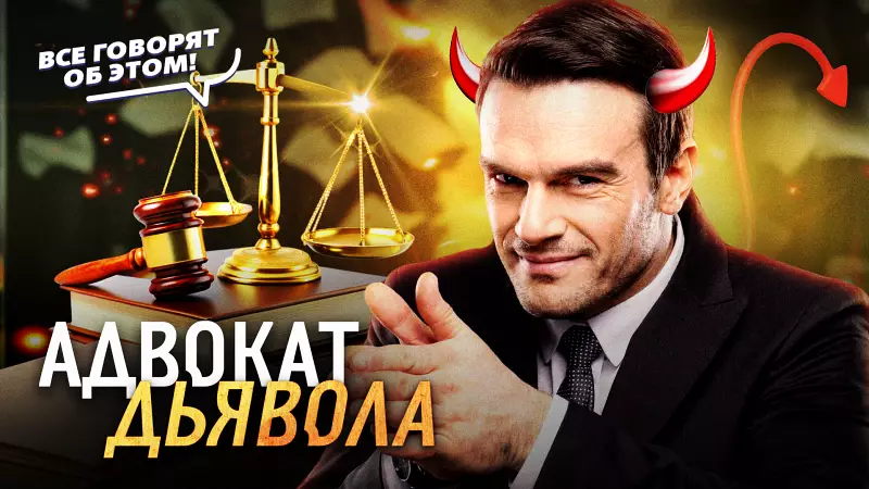 Юристы-стервятники: как горожан разводят на миллионы