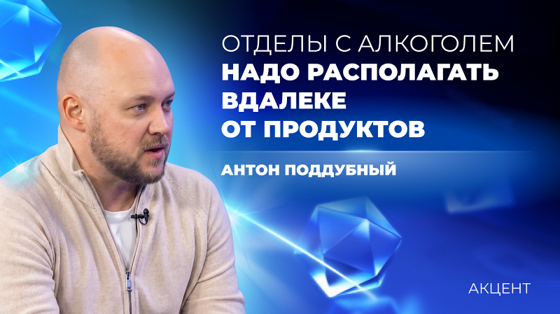 Ограничить продажу алкоголя на Среднем Урале могут уже этой осенью