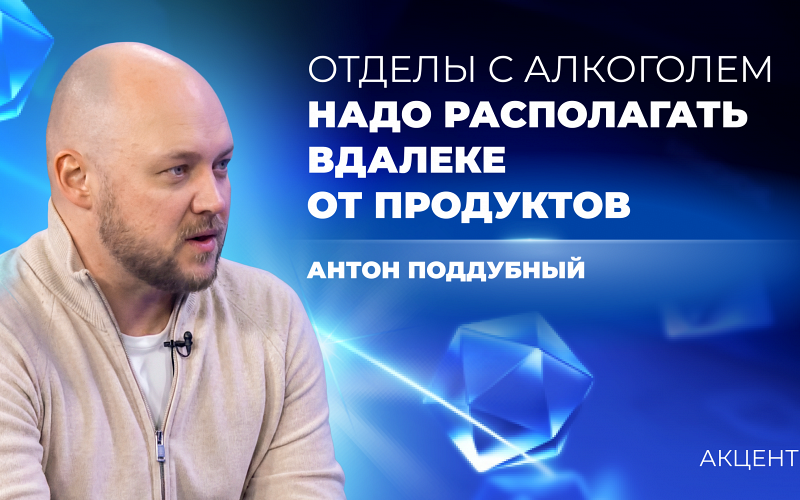 Ограничить продажу алкоголя на Среднем Урале могут уже этой осенью