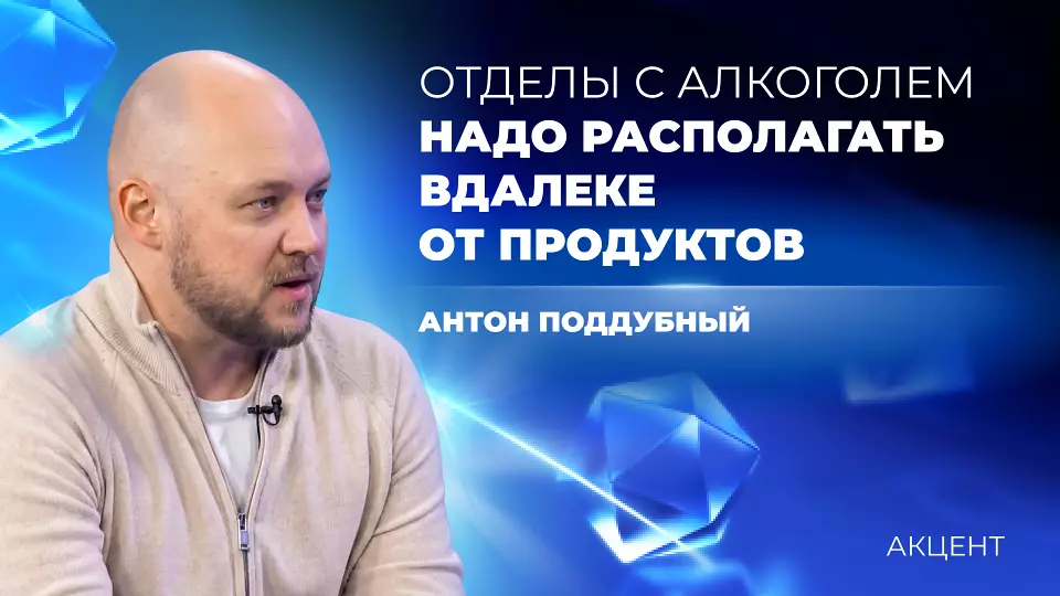 Ограничить продажу алкоголя на Среднем Урале могут уже этой осенью