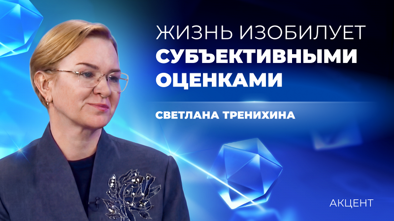 «Жизнь изобилует субъективными оценками» - министр образования региона о введении отметок за поведение