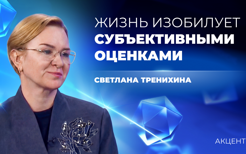 «Жизнь изобилует субъективными оценками» - министр образования региона о введении отметок за поведение