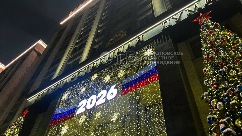 Пятидневный отпуск предложили давать россиянам за успехи детей