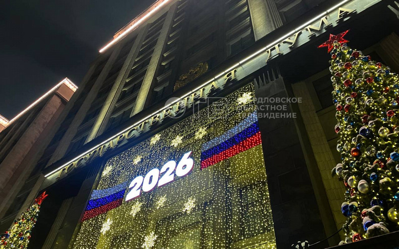 Пятидневный отпуск предложили давать россиянам за успехи детей