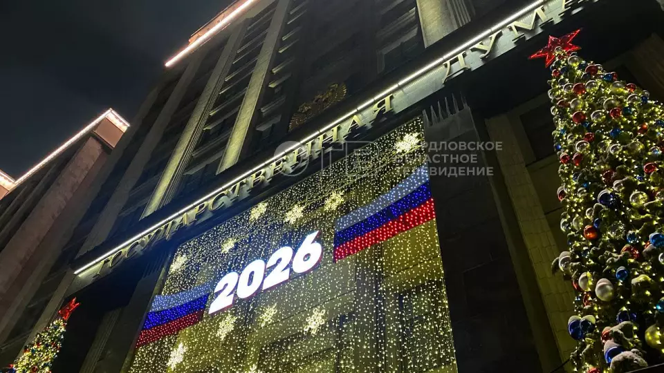 Пятидневный отпуск предложили давать россиянам за успехи детей