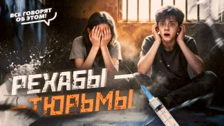 Бизнес на зависимости