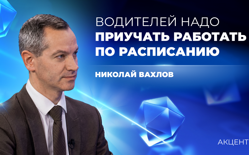 Частных перевозчиков за год так и не научили соблюдать расписание