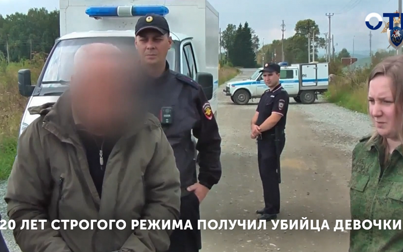 Рецидивист из Нижнего Тагила получил 20 лет за убийство 13-летней девочки 19 лет назад