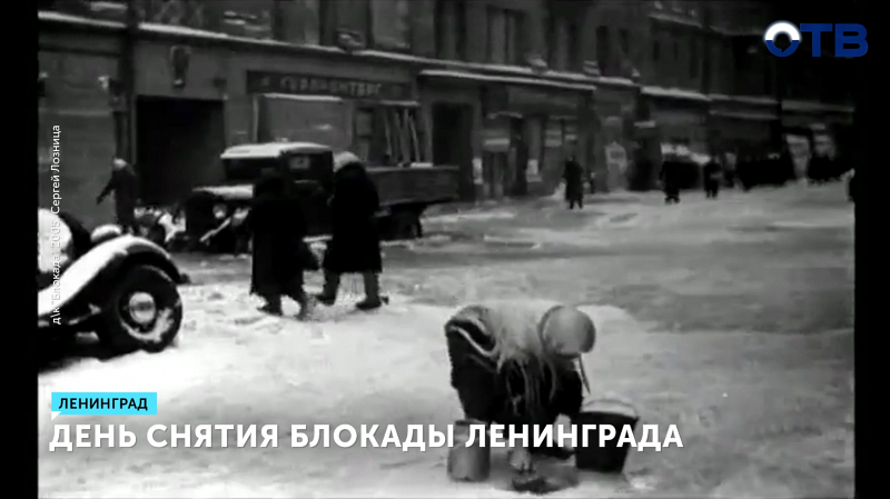 Екатеринбург отметил 82 года со дня снятия блокады Ленинграда акцией «Блокадный хлеб»