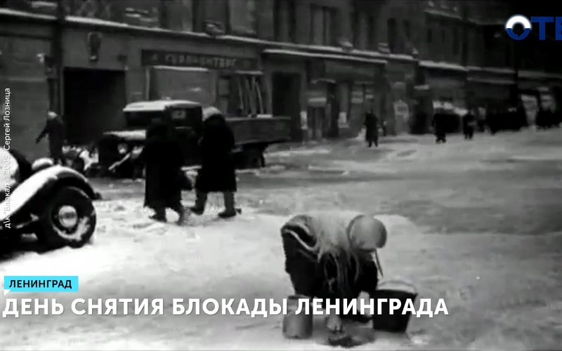 Екатеринбург отметил 82 года со дня снятия блокады Ленинграда акцией «Блокадный хлеб»