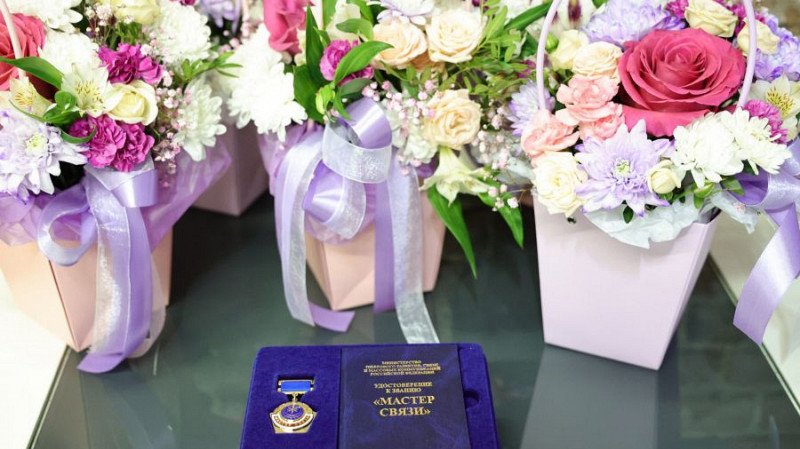 Награды «Мастер связи» получили ветераны почтовой службы Свердловской области
