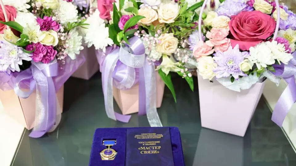 Награды «Мастер связи» получили ветераны почтовой службы Свердловской области