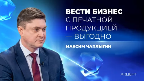 Бизнесмены не готовы вкладываться в киоски «Роспечать»
