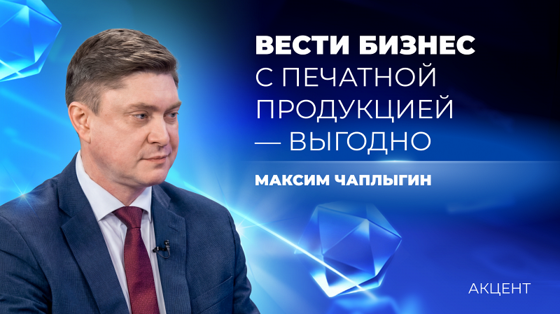 Бизнесмены не готовы вкладываться в киоски «Роспечать»