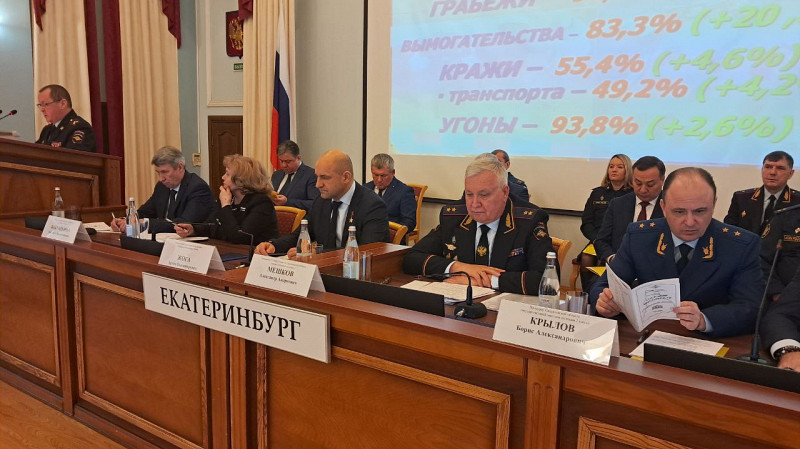 Полиции удалось стабилизировать ситуацию по мошенничествам в Свердловской области