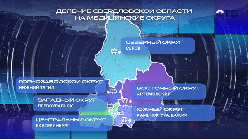 Единую диспетчерскую службу создадут в регионе для оптимизации работы скорой помощи