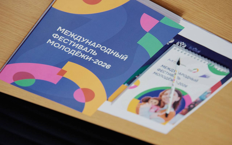 География Международного фестиваля молодёжи может выйти за пределы Екатеринбурга