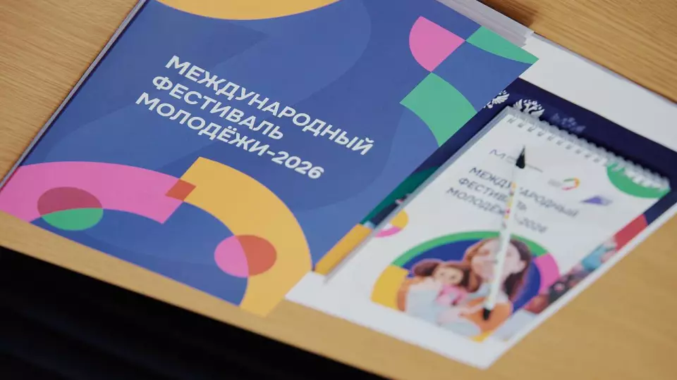 География Международного фестиваля молодёжи может выйти за пределы Екатеринбурга