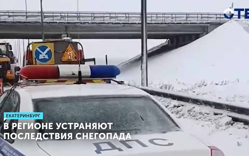 Два КАМАЗа заблокировали трассу под Екатеринбургом утром в снегопад