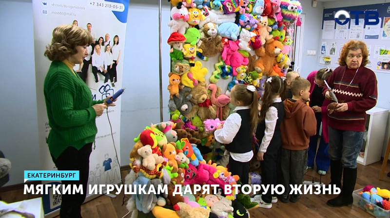 Плюшевый арт-объект из игрушек украсил Екатеринбург