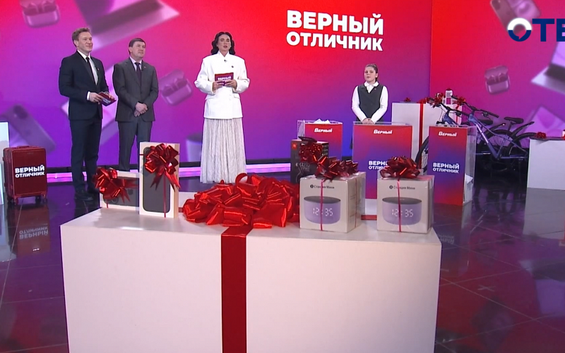 В движении “Верный  отличник” 81 000 свердловских школьников