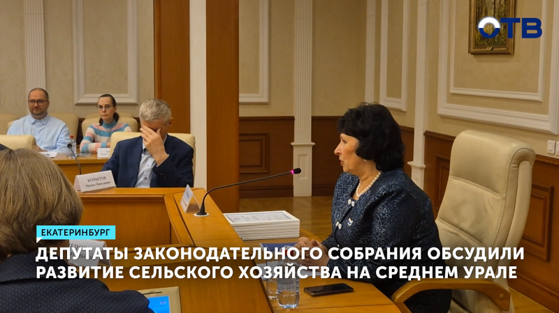 Свердловская область поднялась в рейтинге регионов по производству молока