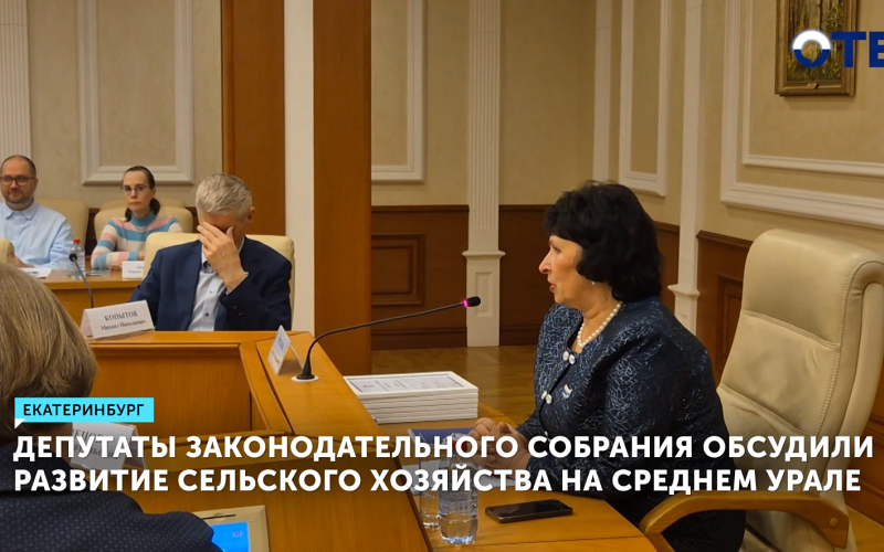 Свердловская область поднялась в рейтинге регионов по производству молока