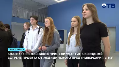 УГМУ провел профориентационные мастер-классы для школьников Свердловской области